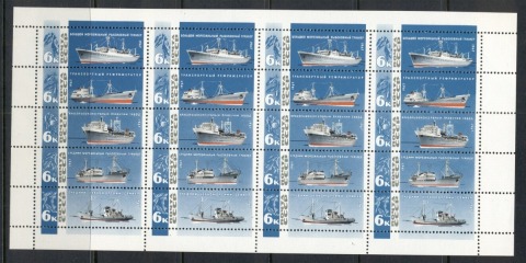 Russia-1967-Soviet-Fishing-Industry-sheet-MUH