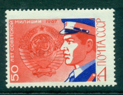 Russia-1967-Soviet-Militia-MLH-lot39473