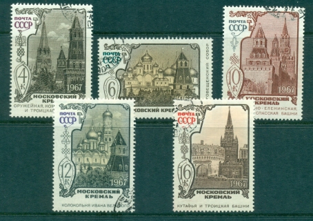 Russia-1967-The-Kremlin-CTO-lot39488