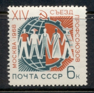 Russia-1967-Trade-Union-Congress-MLH