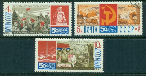 Russia-1967-Ukraine-CTO-lot39485