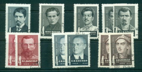 Russia-1968-70-Outstanding-Communist-party-Workers-MLH-CTO-lot39532