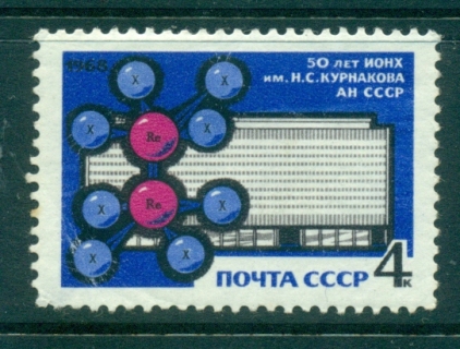 Russia-1968-Chemistry-Institute-MLH-lot39526