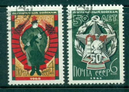 Russia-1968-Frontier-Guards-CTO-lot39511