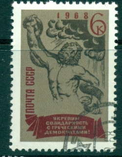 Russia-1968-Greek-Democrats-CTO-lot39522