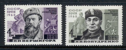 Russia-1968-Heroes-MLH