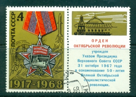 Russia-1968-October-Revolution-label-CTO-lot39531