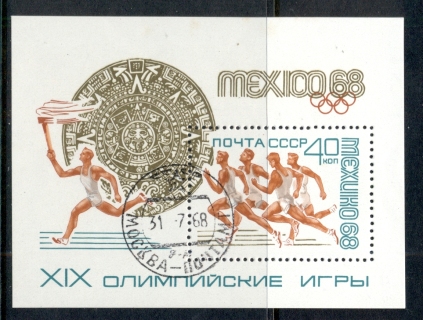 Russia-1968-Summer-Olympics-Mexico-MS-CTO