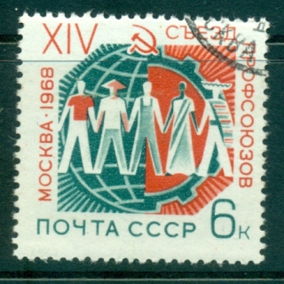 Russia-1968-Trade-Union-Congress-CTO-lot39491