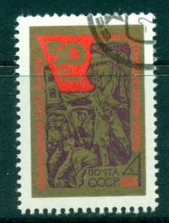 Russia-1968-Ukranian-Communist-party-CTO-lot39516