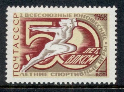 Russia-1968-Youth-Games-MLH