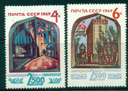 Russia-1969-Anniv-jpg-Of-Samarkand-MLH-lot39592.jpg