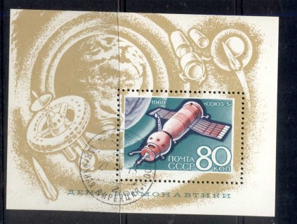 Russia-1969-Cosmonauts-Day-MS-CTO