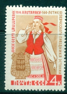 Russia-1969-Estonian-Song-festival-MLH-lot39575