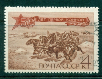 Russia-1969-First-Mounted-Army-CTO-lot39601