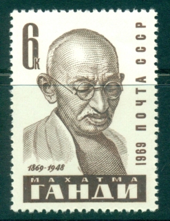 Russia-1969-Gandhi-CTO-lot39609