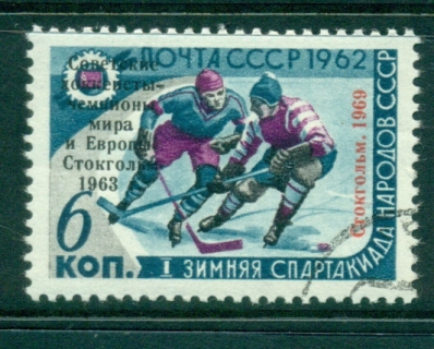 Russia-1969-Ice-Hockey-Victory-CTO-lot39584