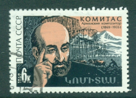 Russia-1969-Komitas-CTO-lot39615