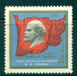 Russia-1969-Lenin-Anniv-jpg-MLH-lot39635.jpg