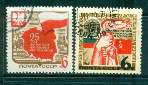 Russia-1969-Liberation-of-Bulgaria-CTO-lot39587