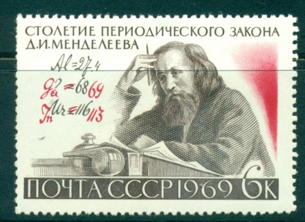 Russia-1969-Mendeleev-MLH-lot39577