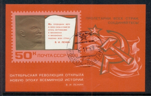 Russia-1969-October-Revolution-MS-CTO