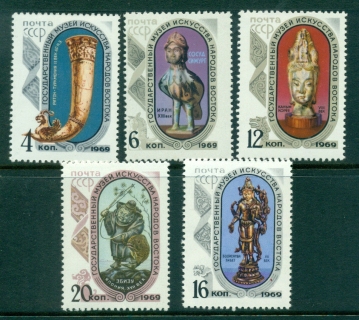 Russia-1969-Oriental-Art-Treasures-MLH-lot39611