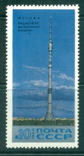 Russia-1969-Ostankino-Television-Tower-MLH-lot39643