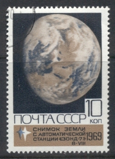 Russia-1969-Photograph-of-Earth-CTO