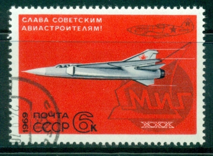 Russia-1969-Soviet-Aircraft-builders-CTO-lot39631