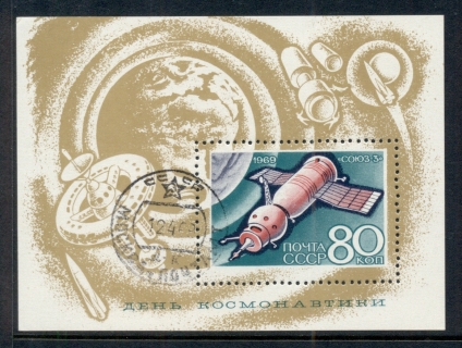 Russia-1969-Soyuz-3-space-satellite-MS-CTO