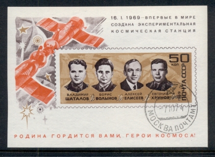 Russia-1969-Soyuz-4-5-space-flight-MS-CTO