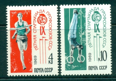 Russia-1969-Trade-Union-Spartakid-MLH-lot39596