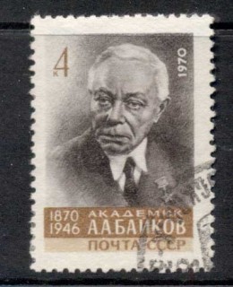 Russia-1970-Baykov-CTO