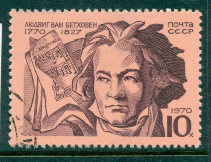 Russia-1970-Beethoven-CTO-lot39722