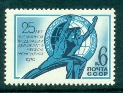 Russia-1970-Democratic-Youth-MLH-lot39679