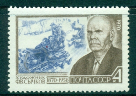 Russia-1970-FW-Sychkov-MLH-lot39649