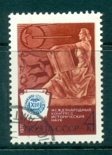 Russia-1970-Historical-Sciences-Congress-CTO-lot39695