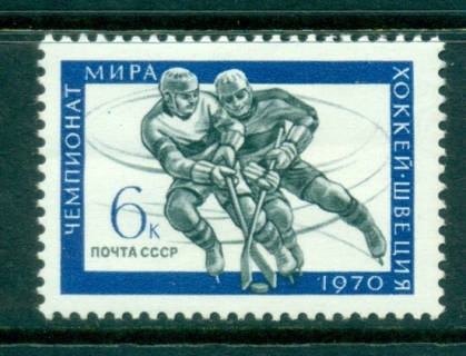 Russia-1970-Ice-Hockey-MLH-lot39663