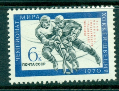 Russia-1970-Ice-Hockey-Ot-jpg-MLH-lot39665.jpg