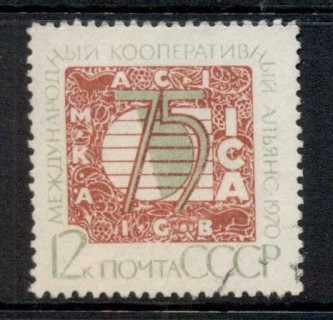 Russia-1970-Intl-jpg-Cooperative-Alliance-CTO.jpg