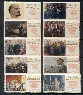 Russia-1970-Lenin-Birth-Centenary-paintings-MUH