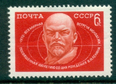 Russia-1970-Lenin-Youth-Meeting-MLH-lot39681