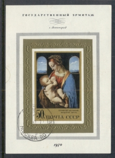 Russia-1970-Madonna-MS-CTO