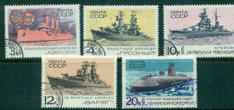 Russia-1970-Navy-day-CTO-lot39697