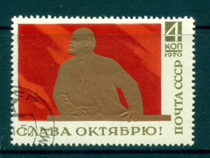 Russia-1970-October-Revolution-CTO-lot39709