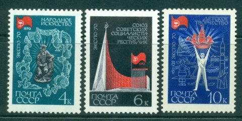 Russia-1970-Osaka-EXPO-MLH-lot39657