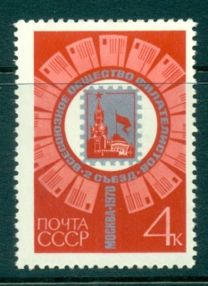 Russia-1970-Philatelists-Congress-MLH-lot39700