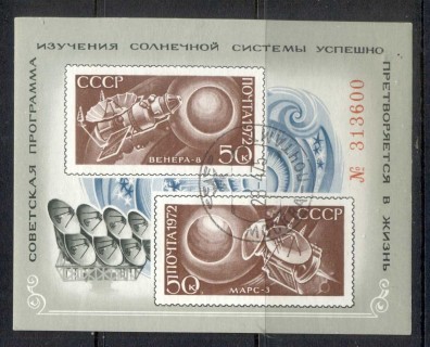 Russia-1970-Space-Exploration-MS-CTO