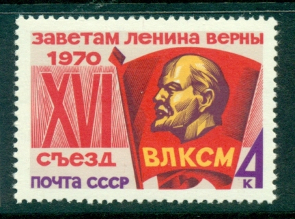 Russia-1970-Young-Communist-League-MLH-lot39683